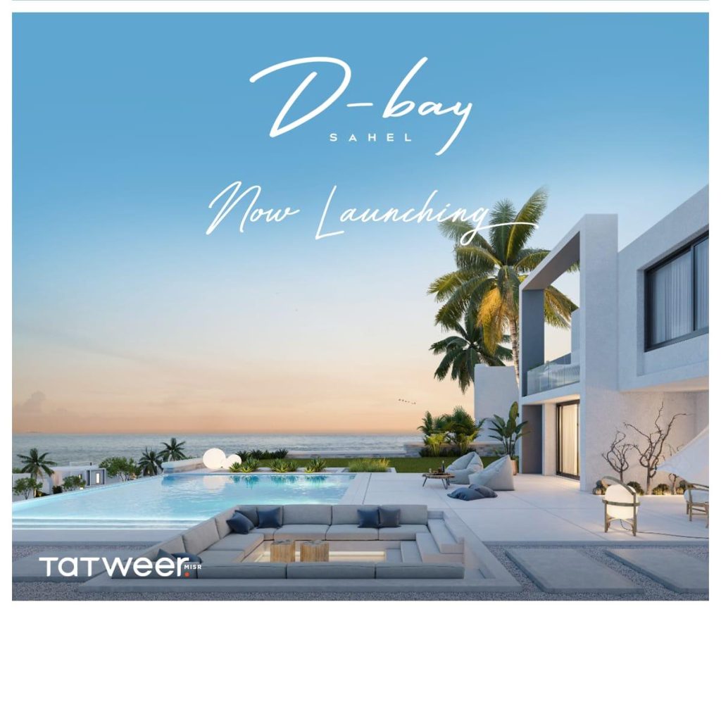 D-Bay-Tatweer-Misr